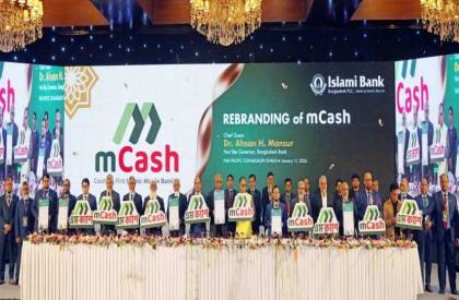 ছবি: সান নিউজ