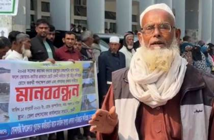 ছবি: সান নিউজ