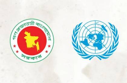 জাতিসংঘ প্রতিনিধিদলের বাংলাদেশ সফর স্থগিত