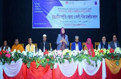 ছবি: সান নিউজ