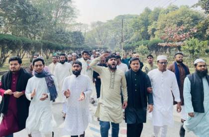 ছবি: সান নিউজ