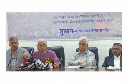 জামায়াত ও বিএনপির ইশতেহার বাস্তবতা বিবর্জিত ও উচ্চাভিলাষী: সুজন