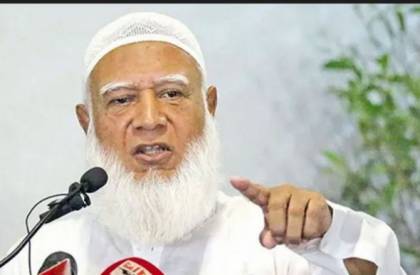 ছবি: সংগৃহীত