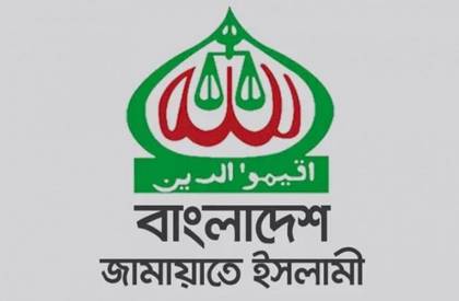 শ‌নিবার জামায়াত জোটের বি‌ক্ষোভ সমা‌বেশ