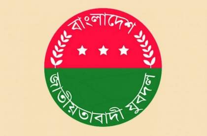ফেনীতে যুবদলে বিতর্কের ঝড়, অস্বস্তিতে বিএনপি