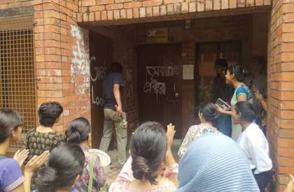শিক্ষার্থীকে ধর্ষণচেষ্টার প্রতিবাদ: জাহাঙ্গীরনগরে প্রক্টর কার্যালয়ে তালা