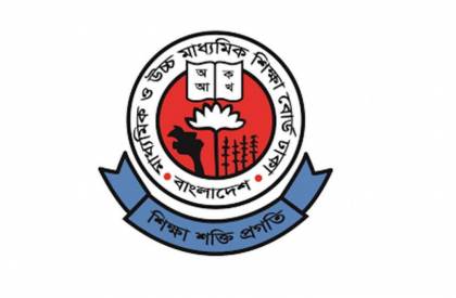 এইচএসসি পরীক্ষা নিয়ে বোর্ডের জরুরি নির্দেশনা