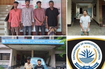 নোয়াখালীতে সাত ইয়াবাসেবীর কারাদণ্ড