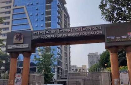 শিক্ষকদের সোশ্যাল মিডিয়া ব্যবহারে সতর্কবার্তা