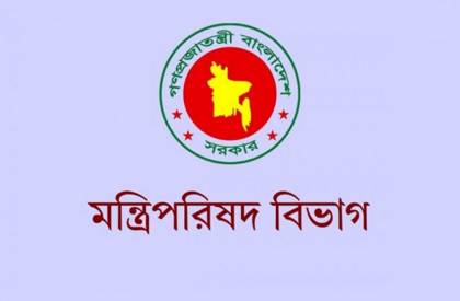 দুদকের কমিশনার ও চেয়ারম্যান  নিয়োগে সার্চ কমিটি 