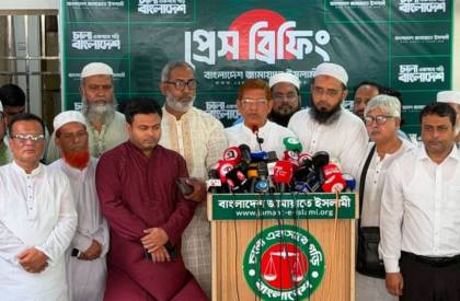 ৩৬ দিনের কর্মসূচি ঘোষণা ১১ দলের