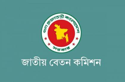 নবম পে-স্কেল কার্যকর, ১১-২০তম গ্রেডে বাড়ছে ১৩৫% বেতন