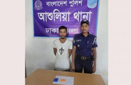 আশুলিয়ায় মাদকবিরোধী অভিযানে ইয়াবাসহ যুবক গ্রেপ্তার