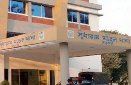নোয়াখালী অজ্ঞান পার্টির ঘটনা