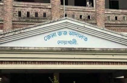 দুদকের মামলায় সাবেক কর্মকর্তার ৮ বছরের সাজা