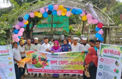 ছবি: সান নিউজ
