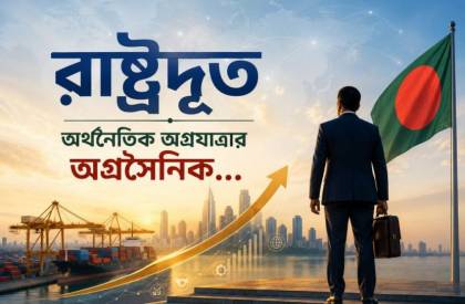 ছবি: এআই।