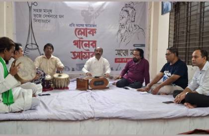ছবি: সান নিউজ