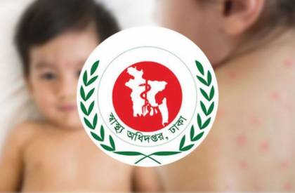 ছবি: সংগৃহিত