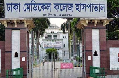 সংগৃহিত ছবি