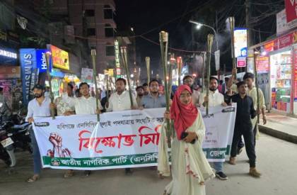 ছবি: সান নিউজ
