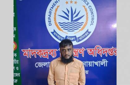 ছবি: সান নিউজ