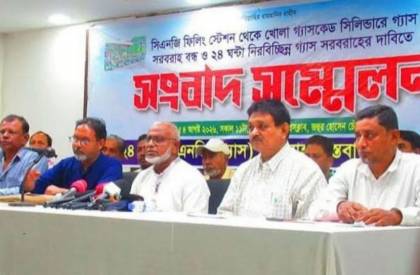 ছবি: সংগৃহিত