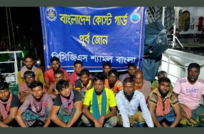 ছবি: সংগৃহিত