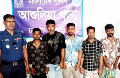 ছবি: সান নিউজ