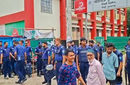ছবি: সংগৃহিত