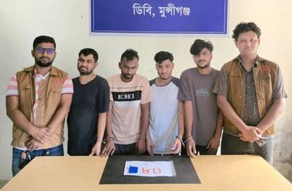 ছবি: সান নিউজ