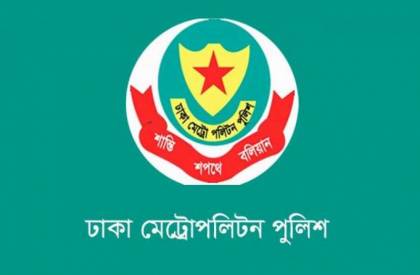 সংগৃহীত