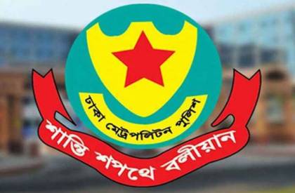 ছবি: সংগৃহিত