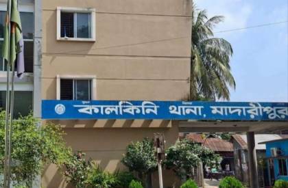 ছবি: সান নিউজ