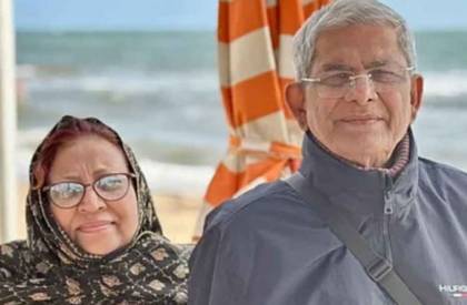 ছবি: সংগৃহিত