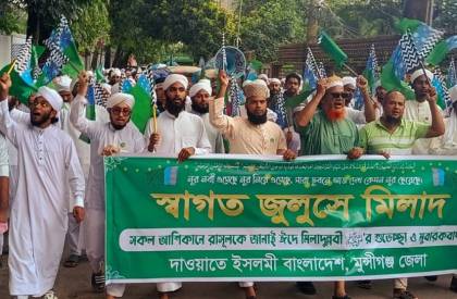 ছবি: সান নিউজ