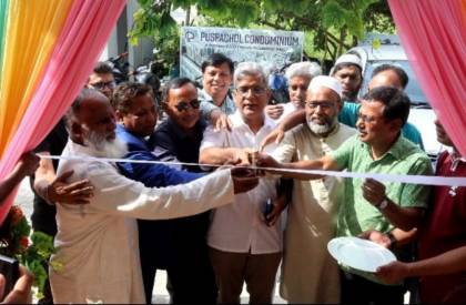শ্রীনগরের উমপাড়ায় শুরু হলো ‘তৈ তৈ রেস্তোরাঁ এন্ড পার্টি সেন্টার’