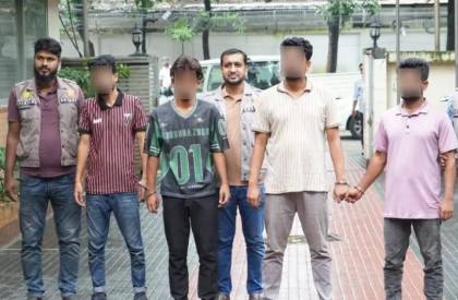 ছবি: সংগৃহীত