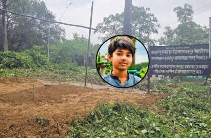 ছবি: সংগৃহীত