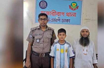 ছবি: সংগৃহীত