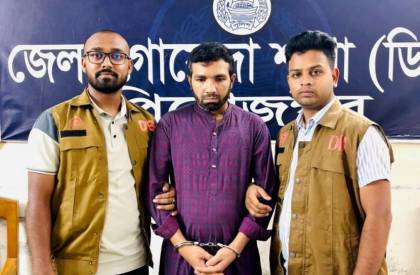 ছবি: সংগৃহীত