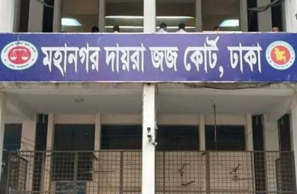 রাজউকের সাবেক চেয়ারম্যানসহ ৮ জনকে ১৪ বছর করে কারাদণ্ড