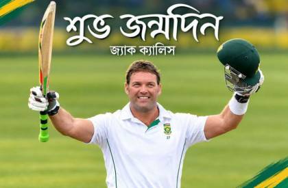 ছবি : সান নিউজ গ্রাফিক্স