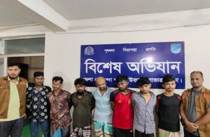 ছবি : সান নিউজ