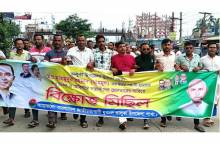 ছাত্রদল নেতাকে চাঁদা  না দেয়ায় যুবদল নেতার ওপর হামলা, উত্তাল ভালুকা!