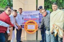 ছবি: সান নিউজ