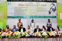 ছবি: সান নিউজ