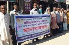 ছবি: সান নিউজ