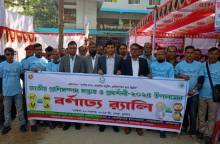 ছবি: সান নিউজ