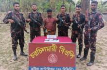 ছবি: সান নিউজ